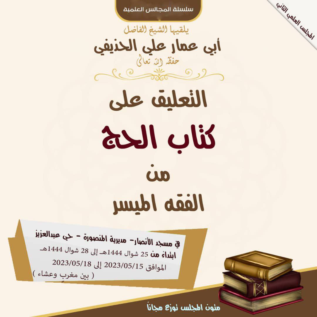 ‏صورة من علي حسين عبدالله