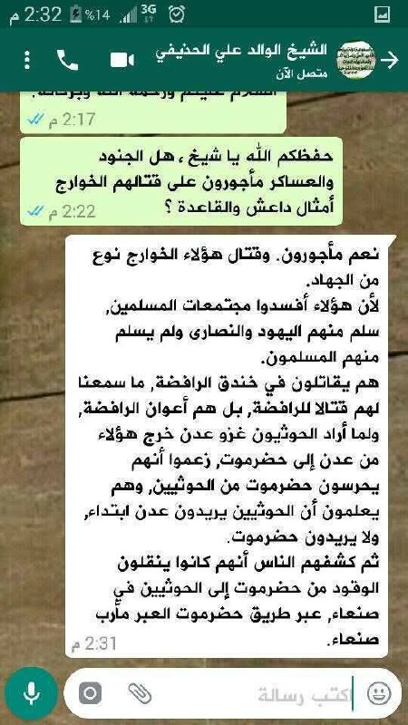 لا يقال عن شخص إنه متغلب إلا إذا ادعى أنه حاكم البلاد، أما إذا كان الشخص يقر ويعترف بأنه أحد أفراد الدولة، وأن في الدولة من يساويه في…