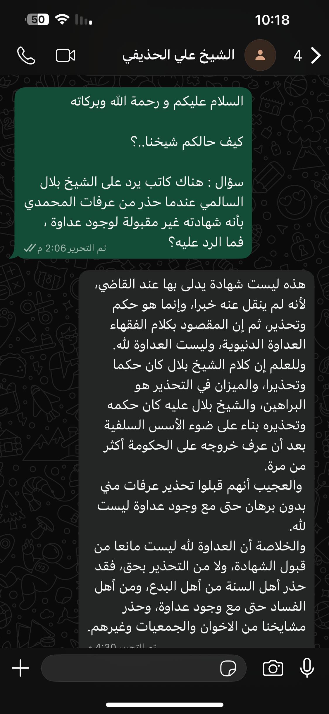 صورة