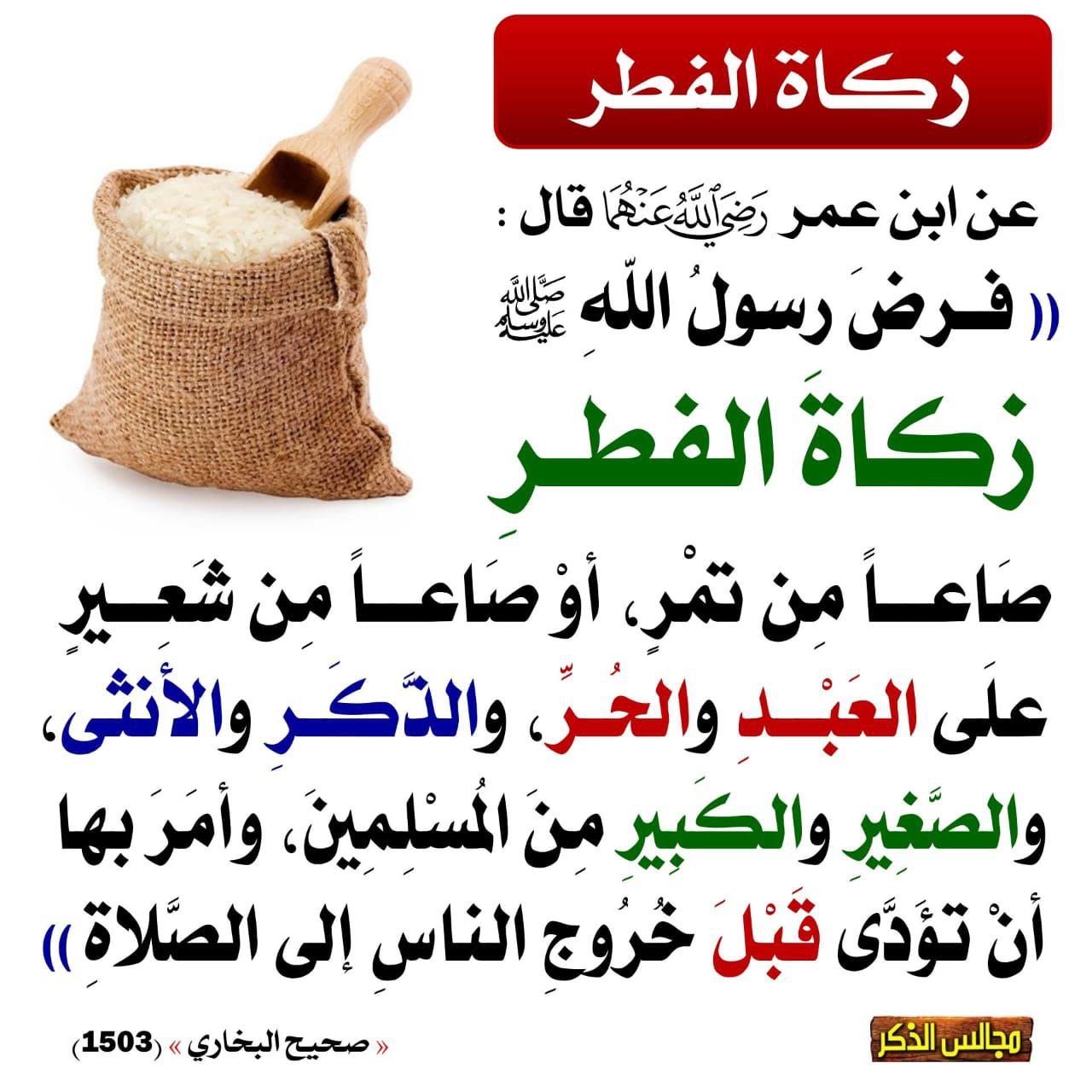 صورة