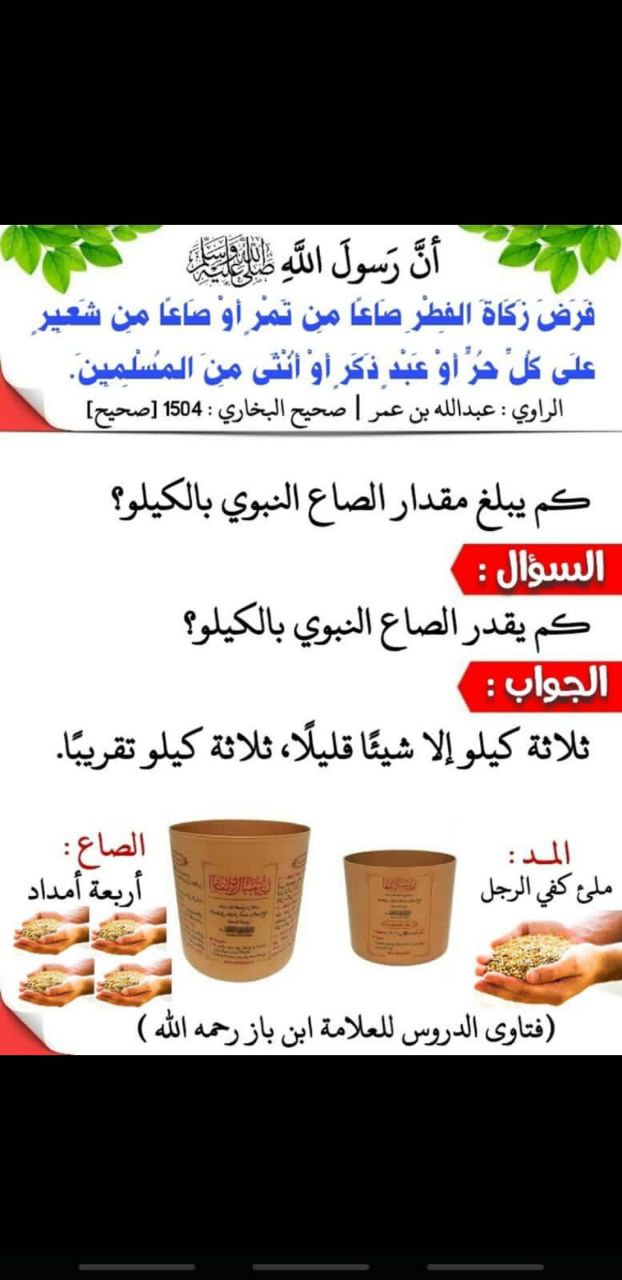 صورة