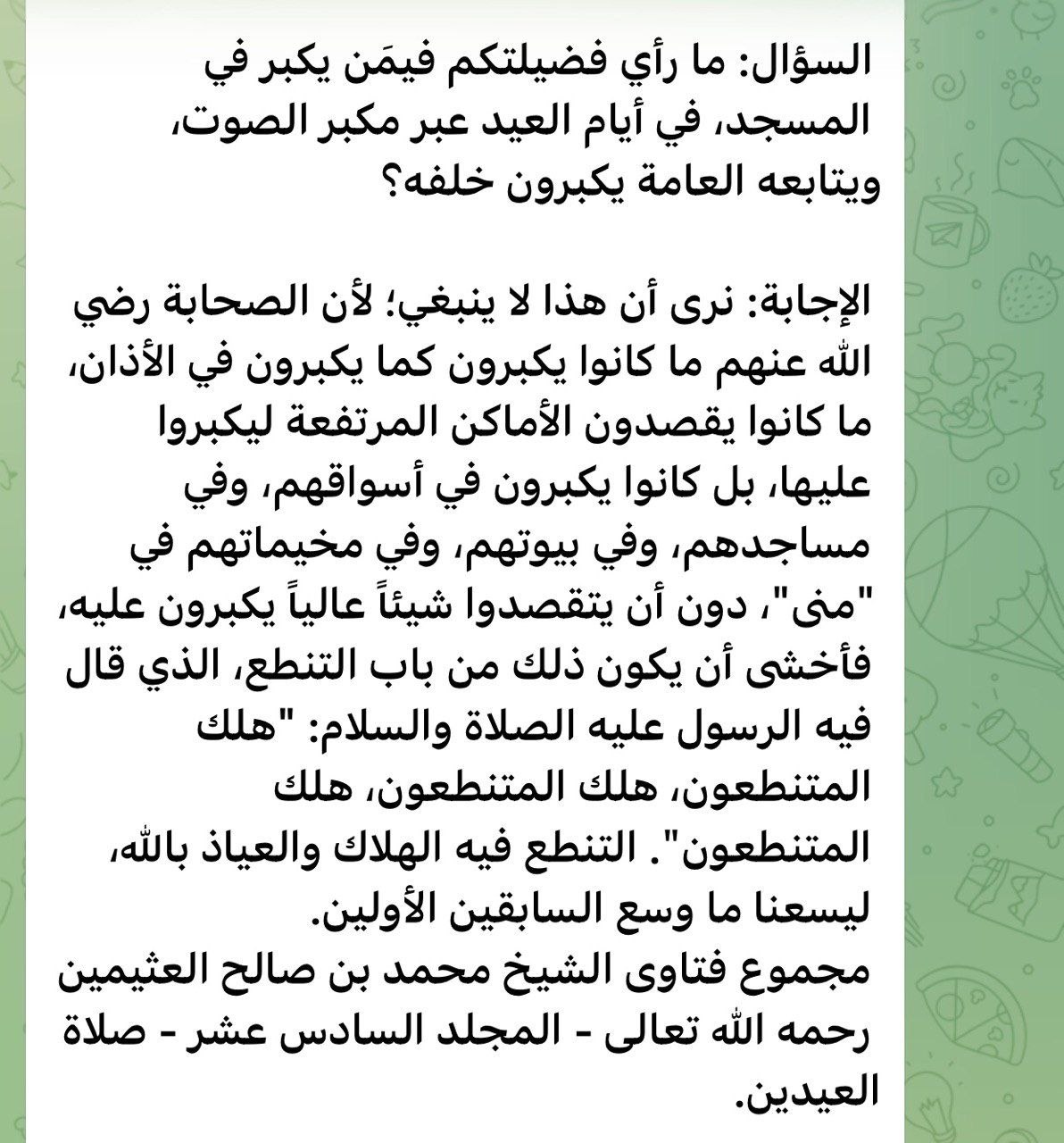 توفي الرئيس السابق عبد ربه منصور - رحمه الله وغفر الله له ورفع درجته -، وقد أمر وزير الأوقاف الشيخ تركي الوادعي - وفقه الله - بالصلاة…