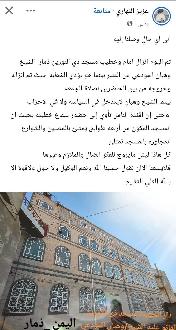 قال بعض الفضلاء